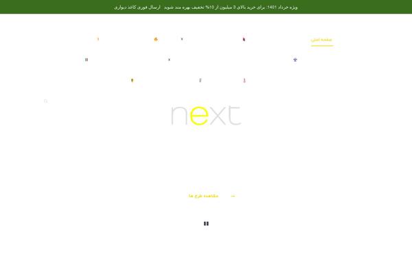 Exploore theme site design template sample