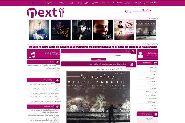 Site using Taxonomy Images plugin