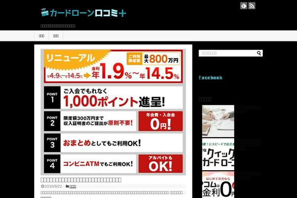 Site using Fancier Author Box by ThematoSoup plugin