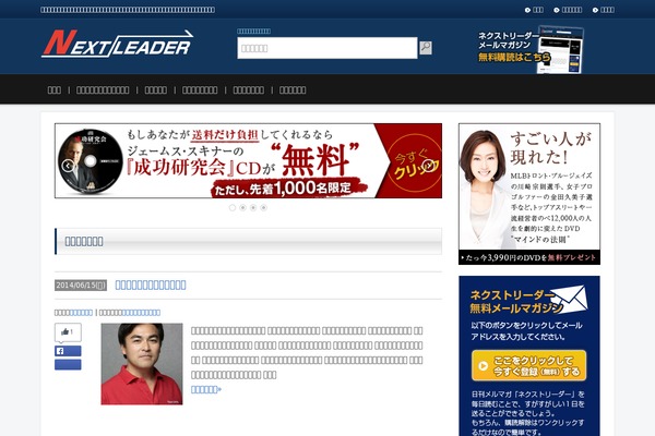 Site using Aam-animate-scroll plugin