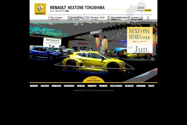 Site using Welcart e-Commerce plugin