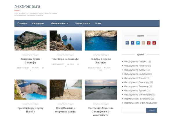 Blogpost2 theme site design template sample