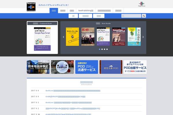 Site using Aurora-heatmap plugin