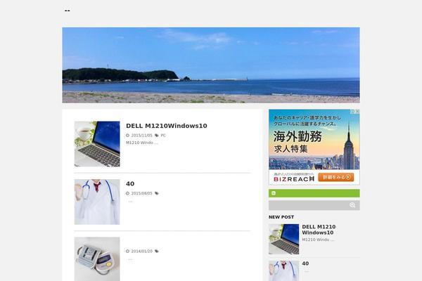Stinger5ver20150505b theme site design template sample