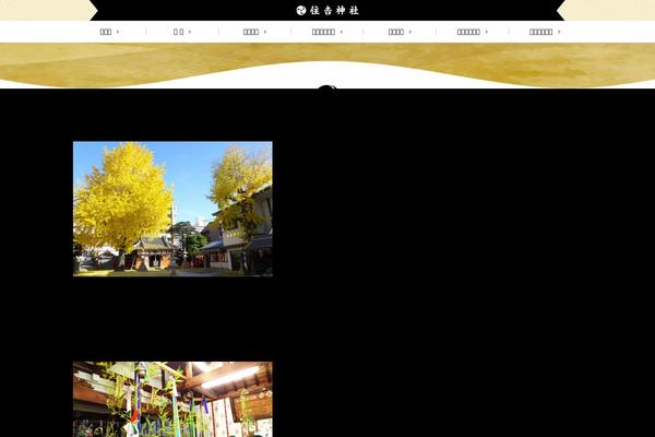 neyagawaebisu.com site used Xeory_base_child