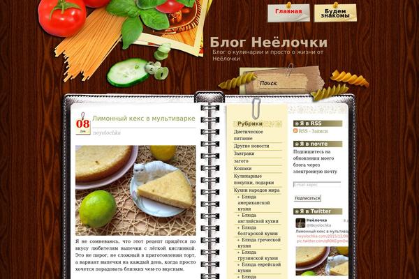Coffee Desk theme site design template sample