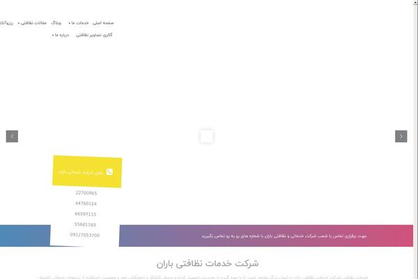 Site using Gravityforms-master plugin
