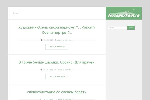 Site using Metaphor Galleries plugin