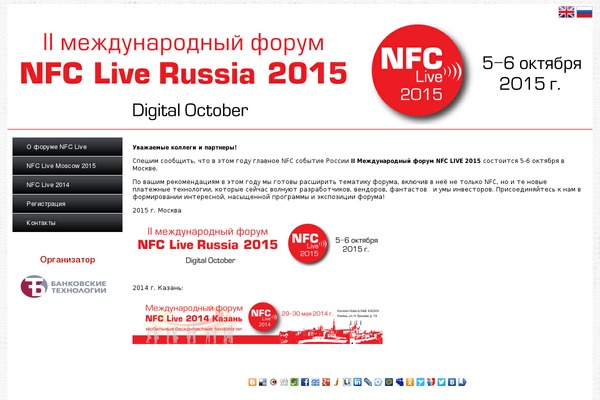 nfc-forum.ru site used Zargarov