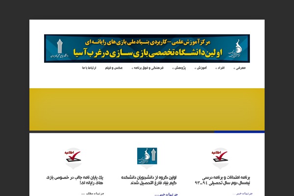 Site using Gallery by BestWebSoft plugin