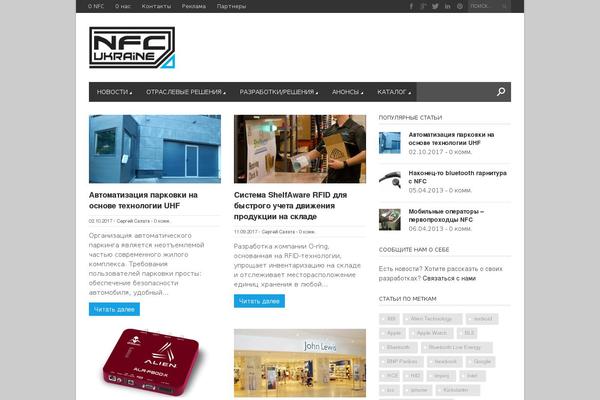 Magazon Wp theme site design template sample