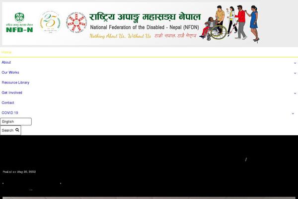 Site using IssueM plugin