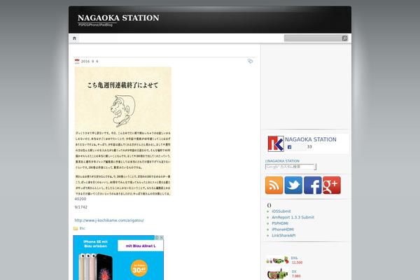 iNove theme site design template sample