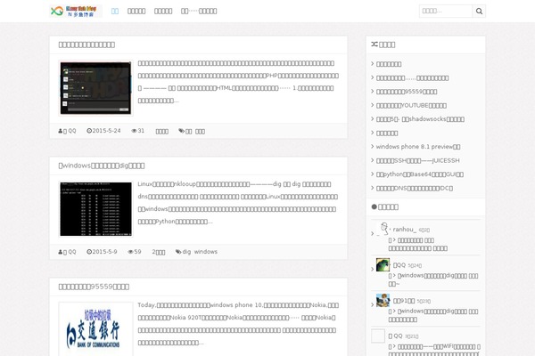Site using Developer Formatter plugin