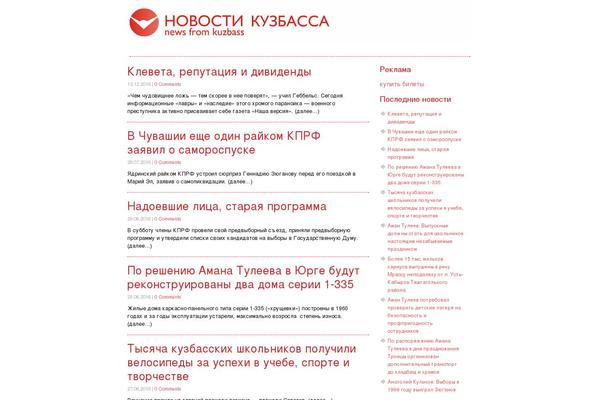 nfk.su site used Elementary-red