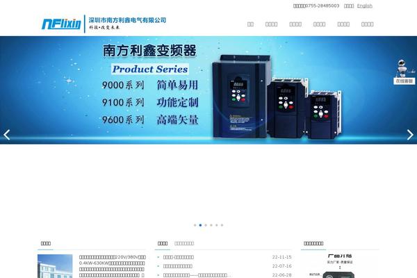 Site using QQ旺旺客服 plugin