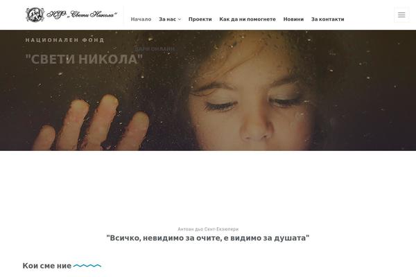 NaturaLife theme site design template sample