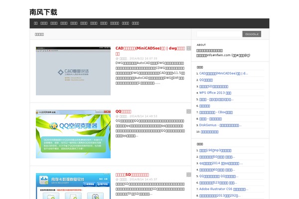 nfwin.com site used Egg