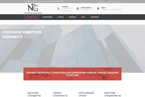Site using Cmsmasters-content-composer plugin