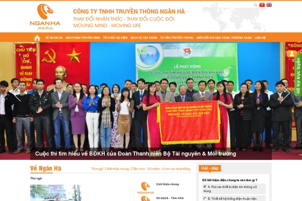 Wall theme site design template sample