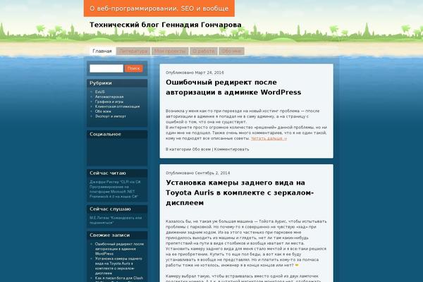 Beach theme site design template sample