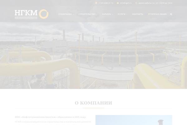 Construct theme site design template sample