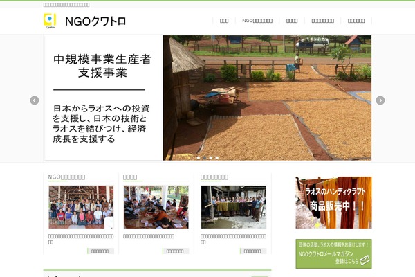 BizVektor theme site design template sample
