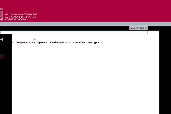 Site using Ubermenu plugin