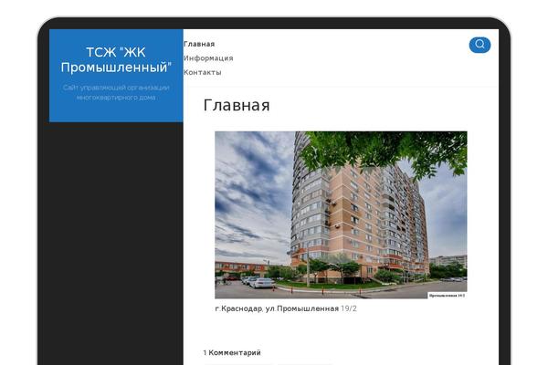 screenplan theme websites examples