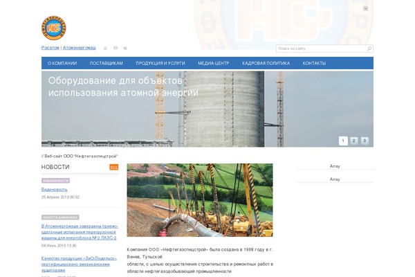 Group theme site design template sample