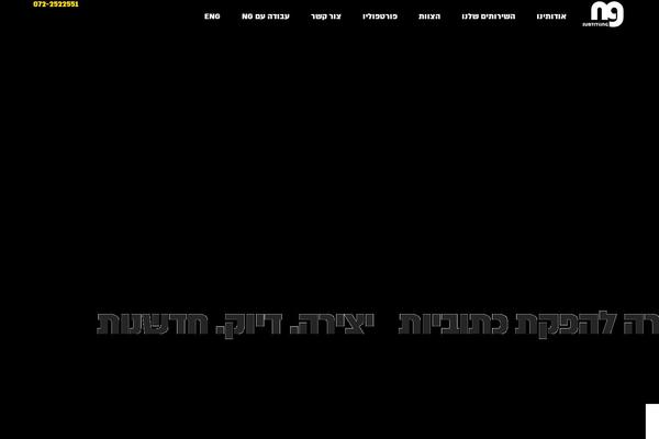 ngsub.tv site used Stg-elementor