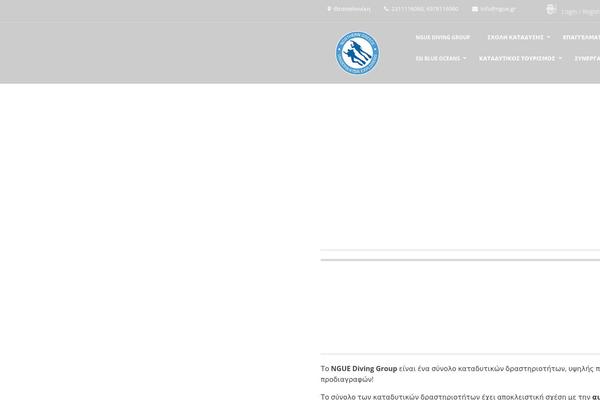 ngue.gr site used Ngue