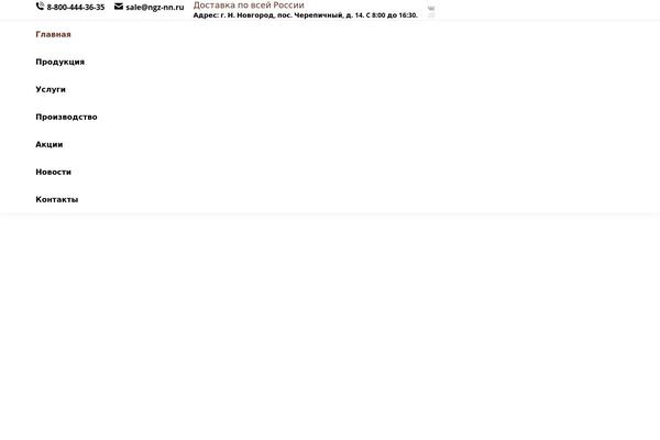 Site using Wpforms plugin