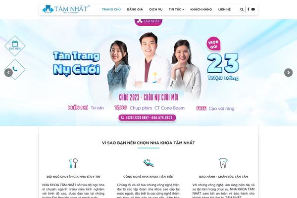 Dentist theme site design template sample