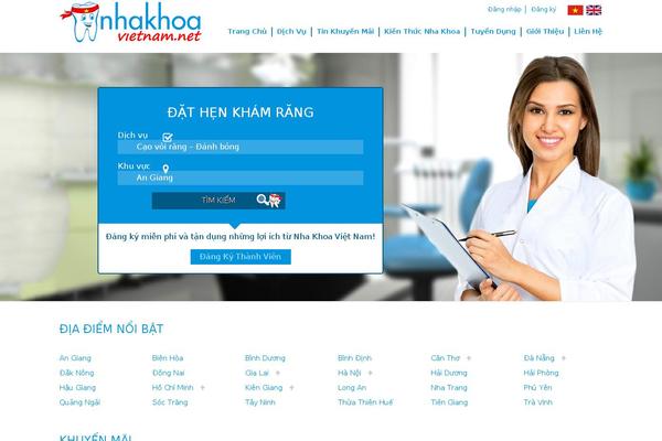 Site using Speed Booster Pack plugin