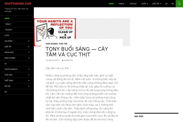 Site using Digg Digg plugin