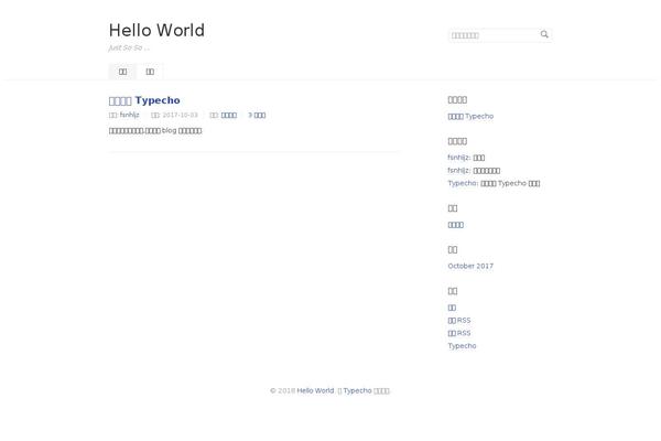 Site using WP-EasyArchives plugin