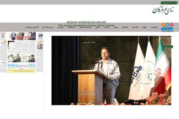 JNews theme site design template sample