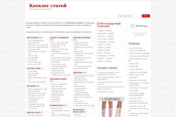 Pictorico theme site design template sample