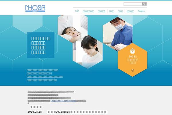 nhosa.com site used Nhosa