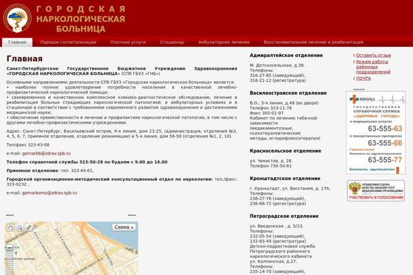 Enfold-child theme site design template sample