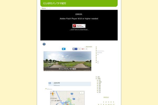 Site using Google Maps Anywhere plugin