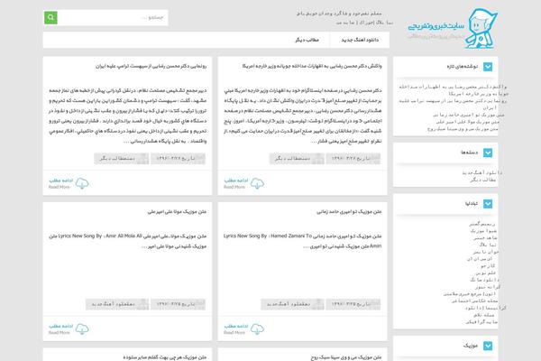 Site using Advanced lazy load plugin