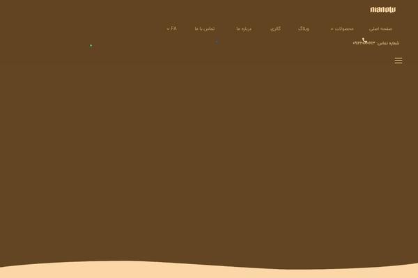 Site using Woo-product-carousel-slider-and-grid-ultimate plugin