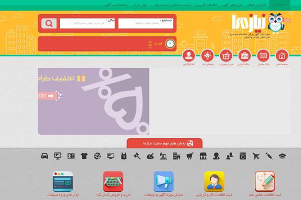 Site using Quick Chat plugin