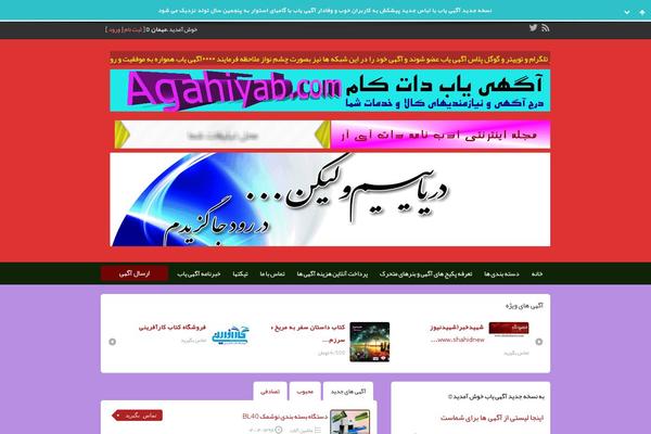 Site using Classipress-bump-ad plugin