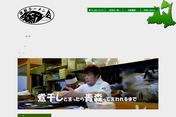 niboshikai.com site used Blackdream