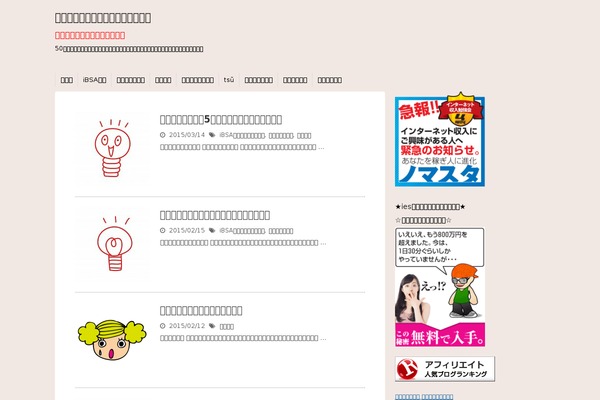 Stinger5ver20141123 theme site design template sample