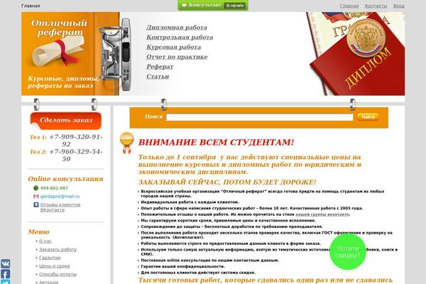 Default theme site design template sample