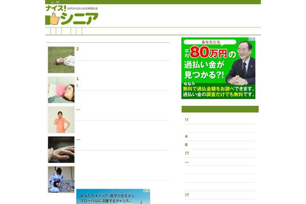 orange-and-black-senior theme websites examples